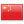 China China