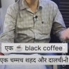 Malik ji