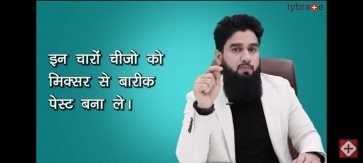 Samm, 23, India