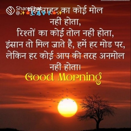 Sumit Kumar, 18, India