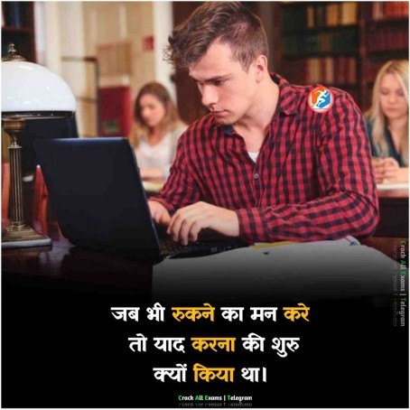 Vikrant Kr, 18, India