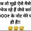 Rishi