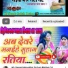 Chandan Pandey