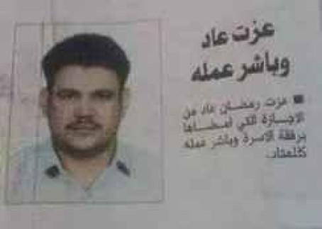 H, 27, Egypt