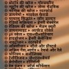 Surya Jaiswal