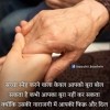 Virat
