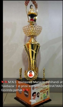 Sahil Khan, 18, India