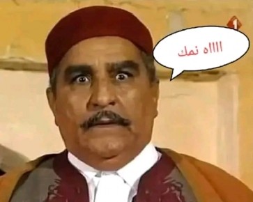 Dhoo Dmoo, 18, Tunisia