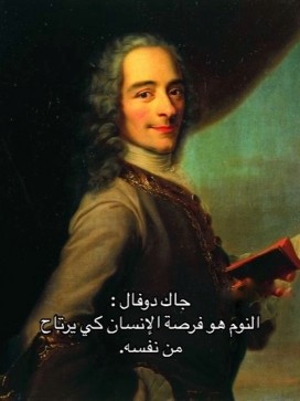 Man, 21, Egypt