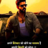 MrRohan