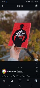 Khan Zafer, 21, Turkey