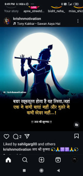 Anand Kumar, 23, India