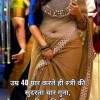 Kapil44ghaziabad