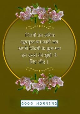 Ashish Modi, 18, India