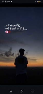 Marathi 21 , 21, India