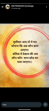 Sumit Munda, 18, India
