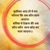 Sumit Munda