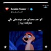 Amr Ahmed