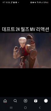 , 18, South Korea