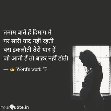 Shreyansh, 24, India