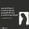 Shreyansh
