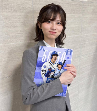 Fact, 18, South Africa