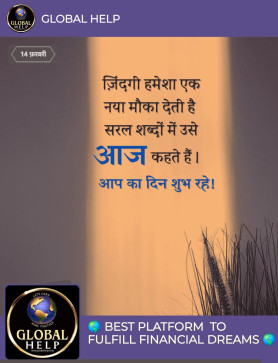 Bhatti, 22, India