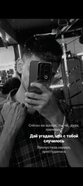 Girdhar, 18, India