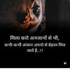 Rahul Kumar