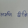 PANKAJ KUMAR
