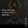 Himanshu verma