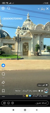 Maged Yakout, 29, Egypt