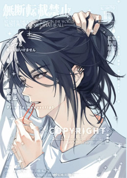 Sensei, 22