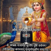 Lucky Jha
