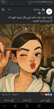 Nada Mom, 22, Egypt