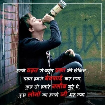 Ratan, 18, India