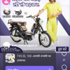Vashambu