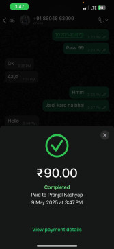 Aman Gupta, 19, India