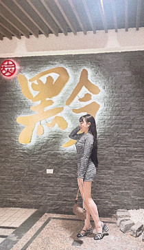 Yi Yi, 25, United States