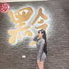 Yi Yi