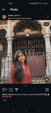 Matrix, 23, India