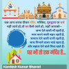 Rajkumari