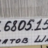 Shaxrizod Umirov