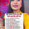Divya
