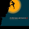 Dipak