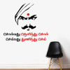 Babu40tamil