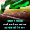 Vicky Sharma