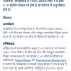 Ankit