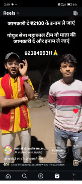 Ayush4444, 24, India