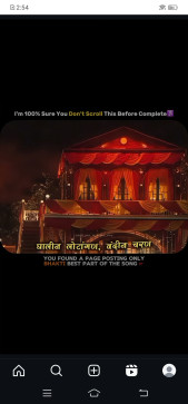 Hariom Sharma, 18, India